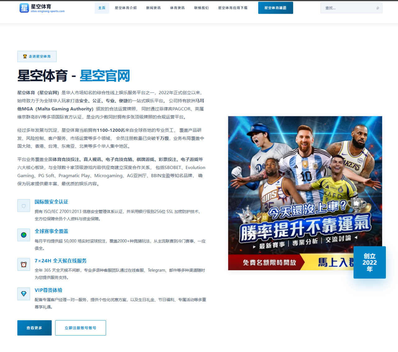 葡萄牙队备战世界杯2026：从禁区触球次数看体能恢复质量